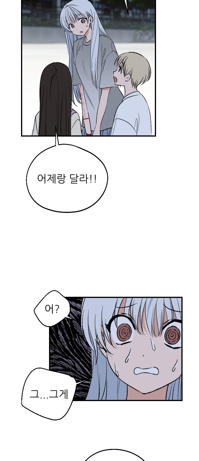 24 페이지