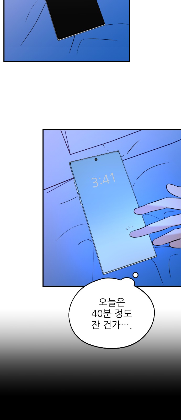 28 페이지