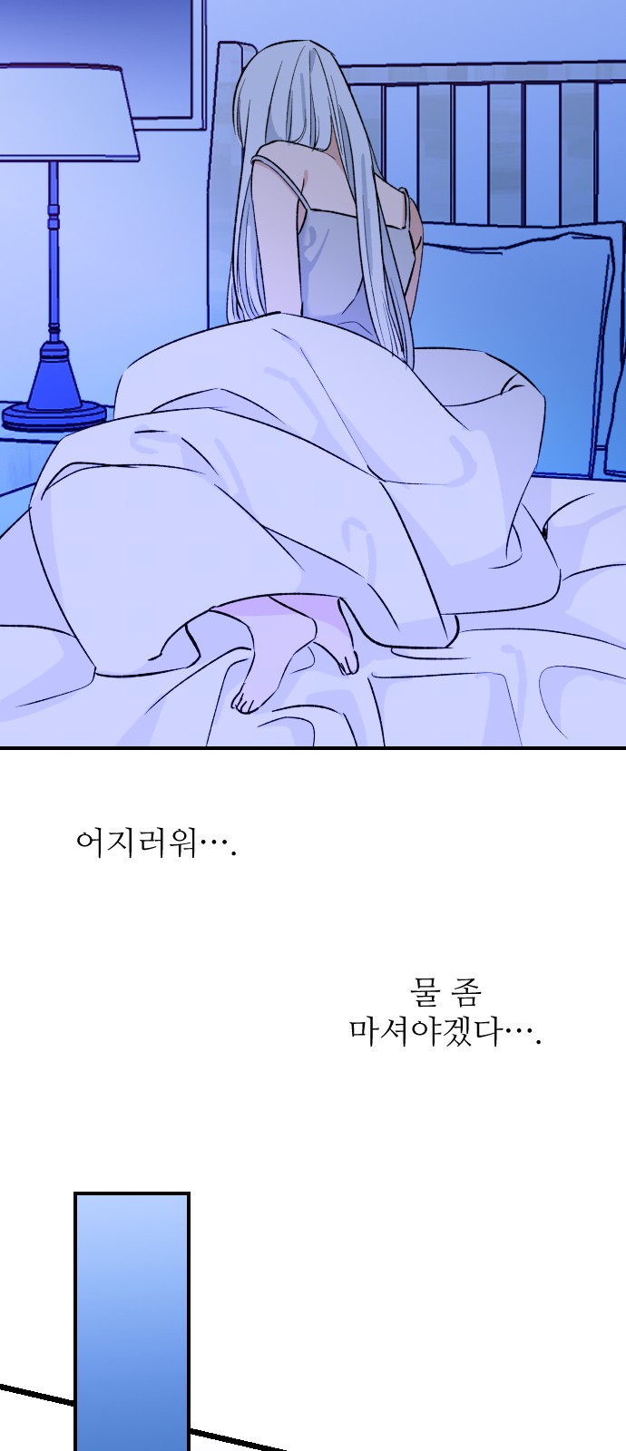 38 페이지