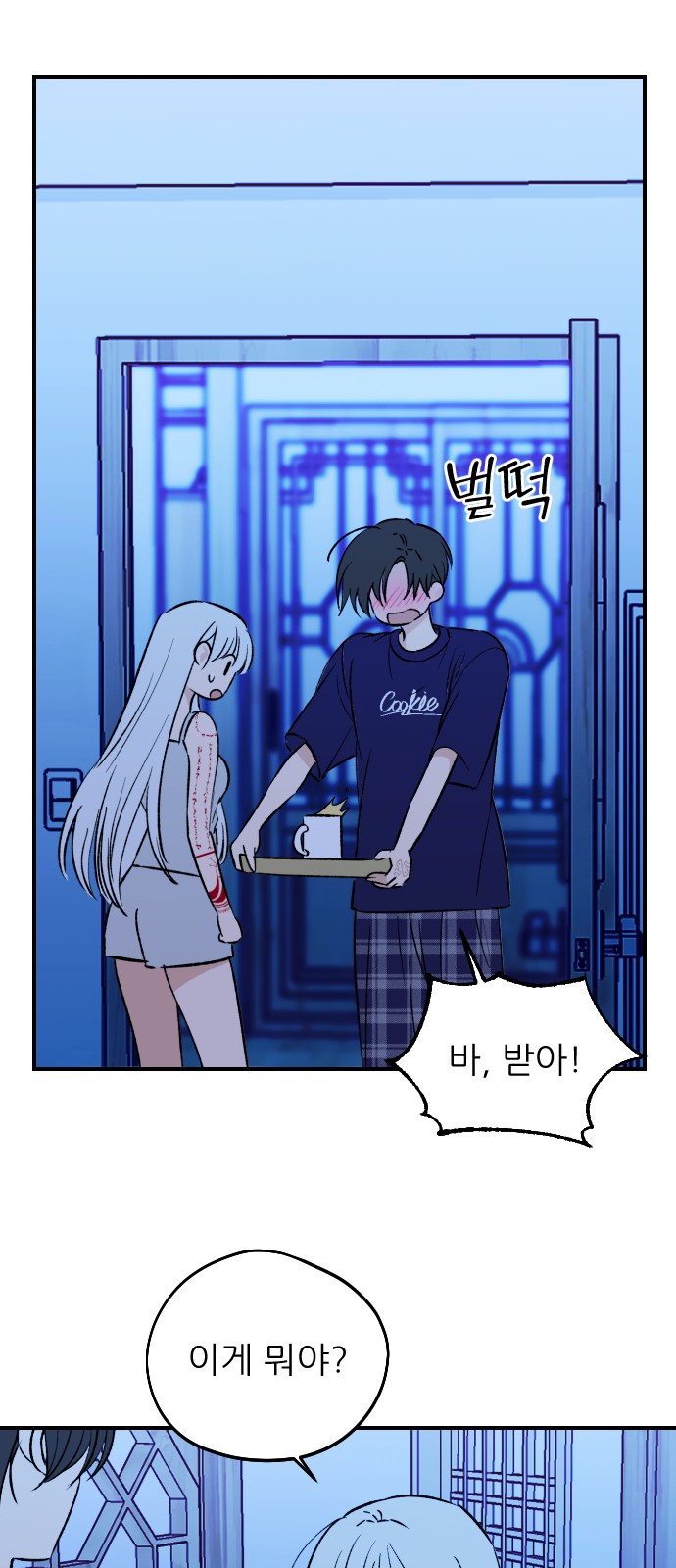 42 페이지
