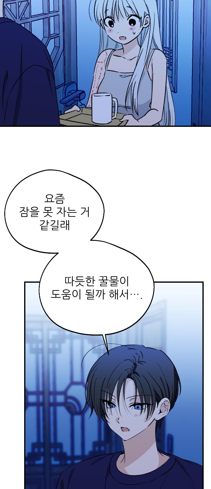 43 페이지