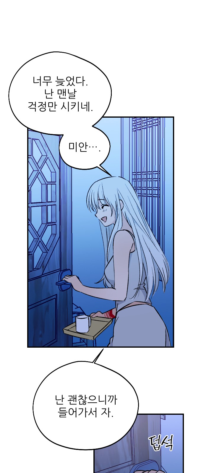 46 페이지