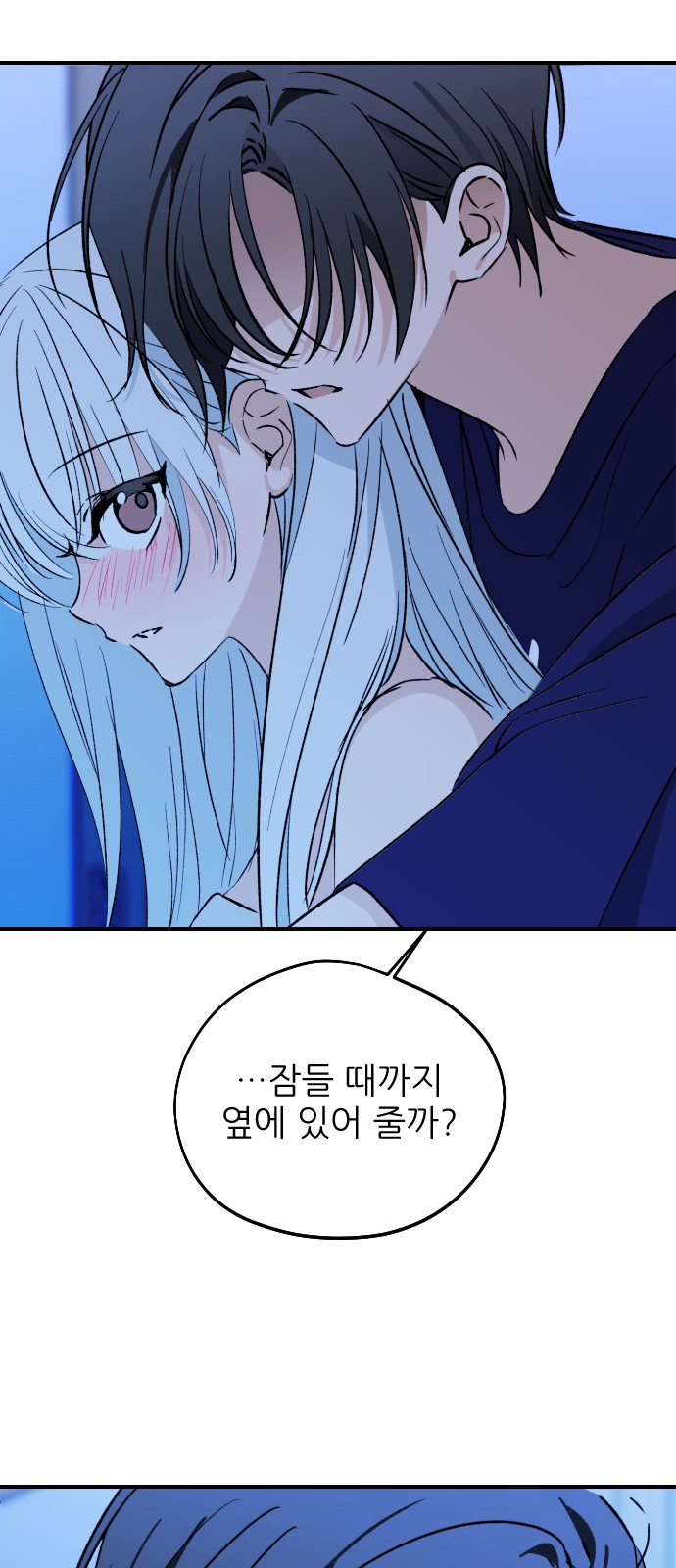 48 페이지