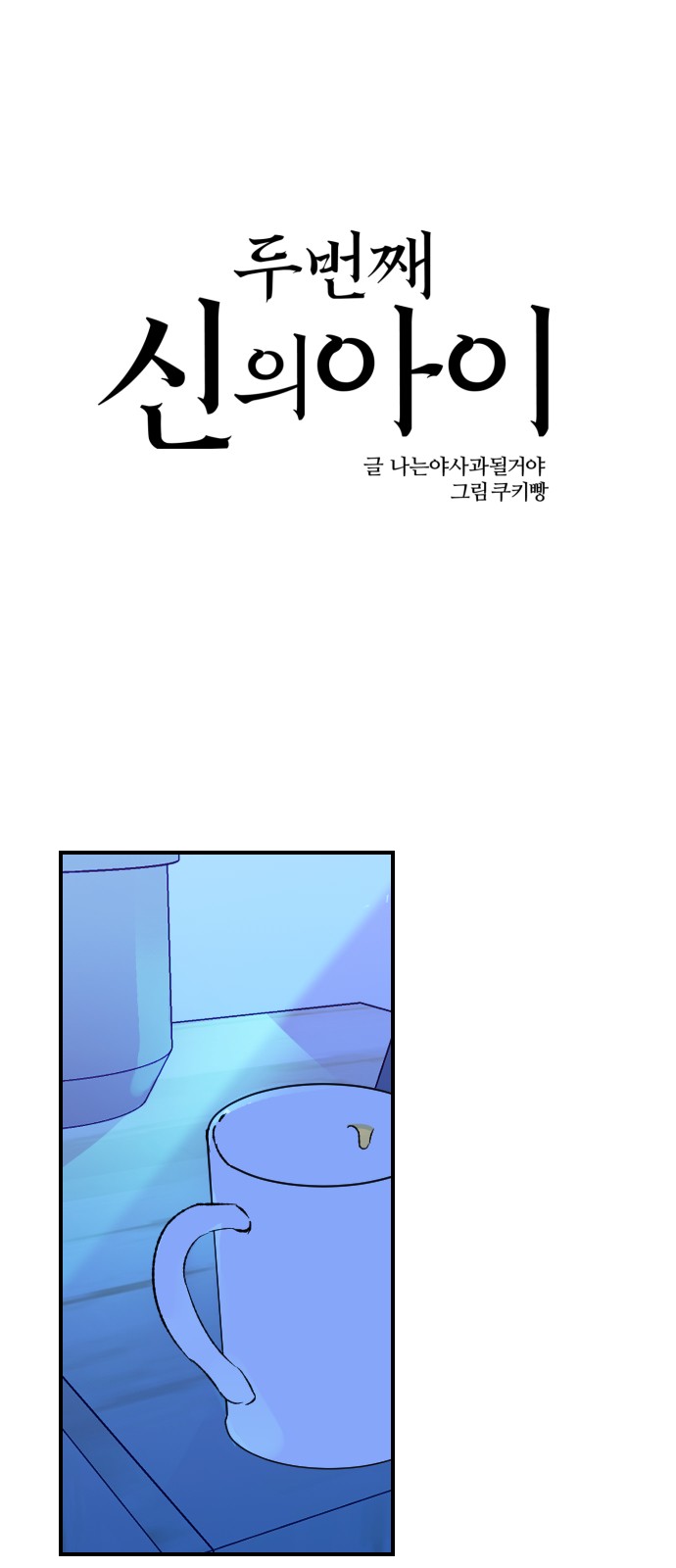 1 페이지