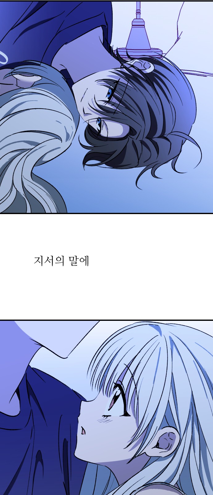 21 페이지