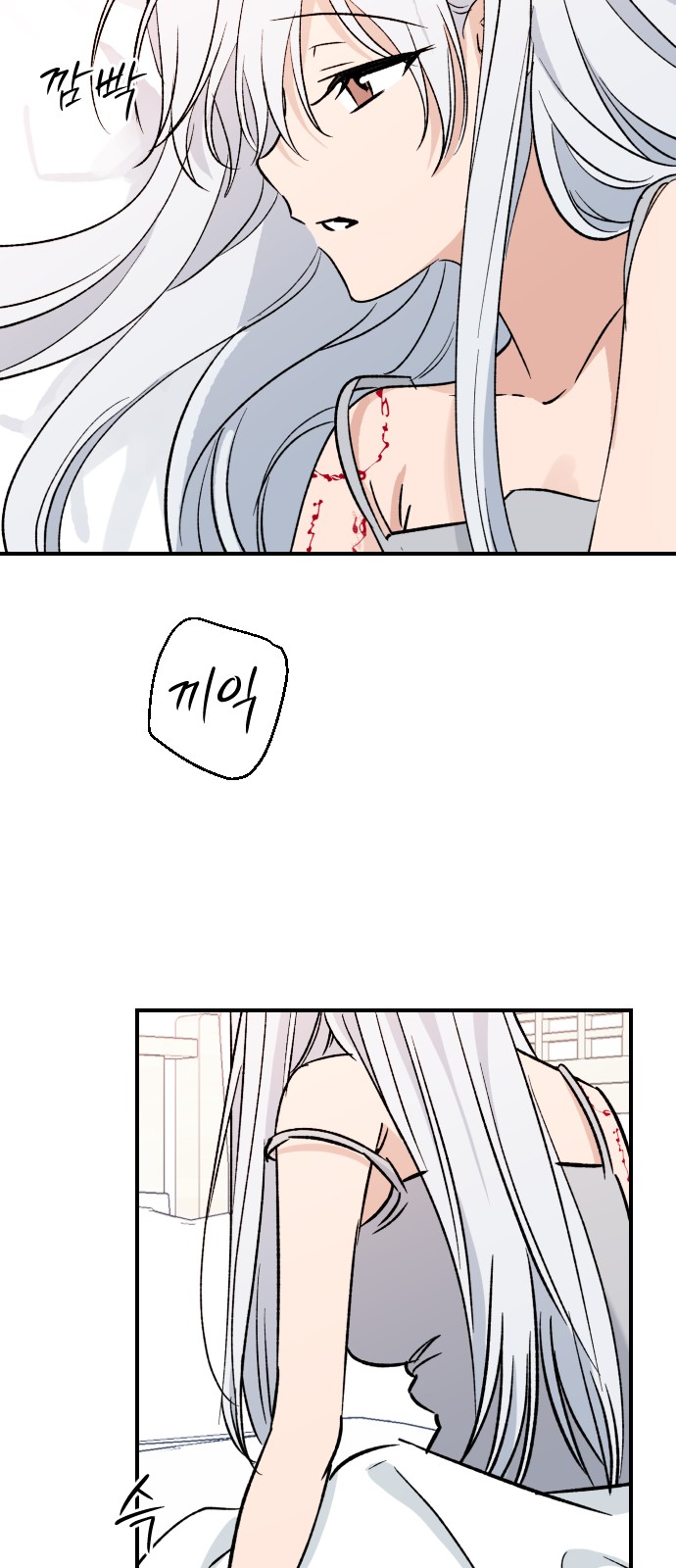 32 페이지