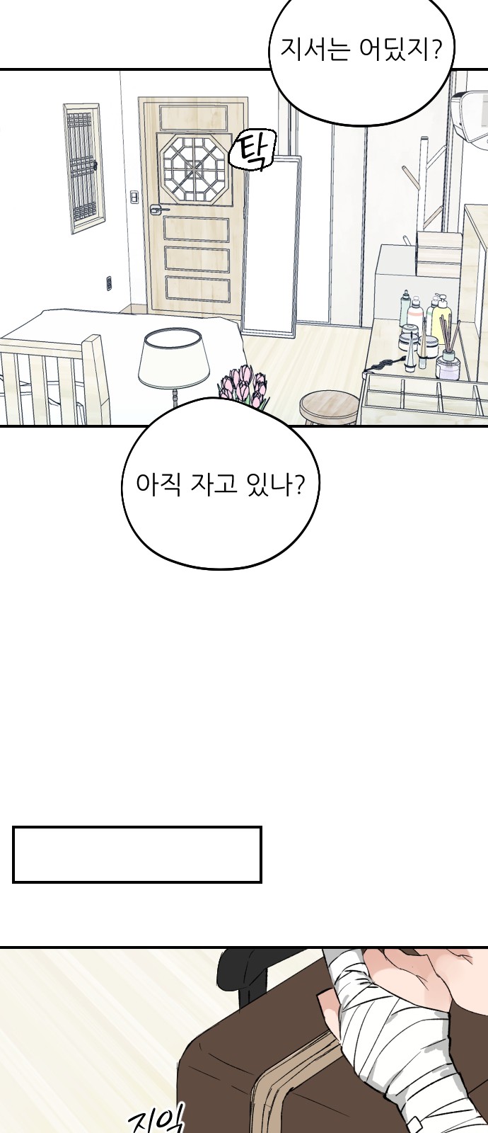 39 페이지