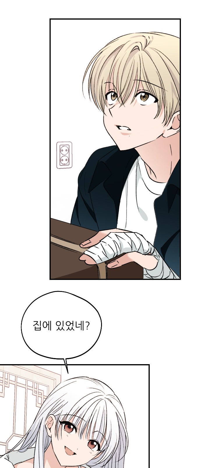 41 페이지