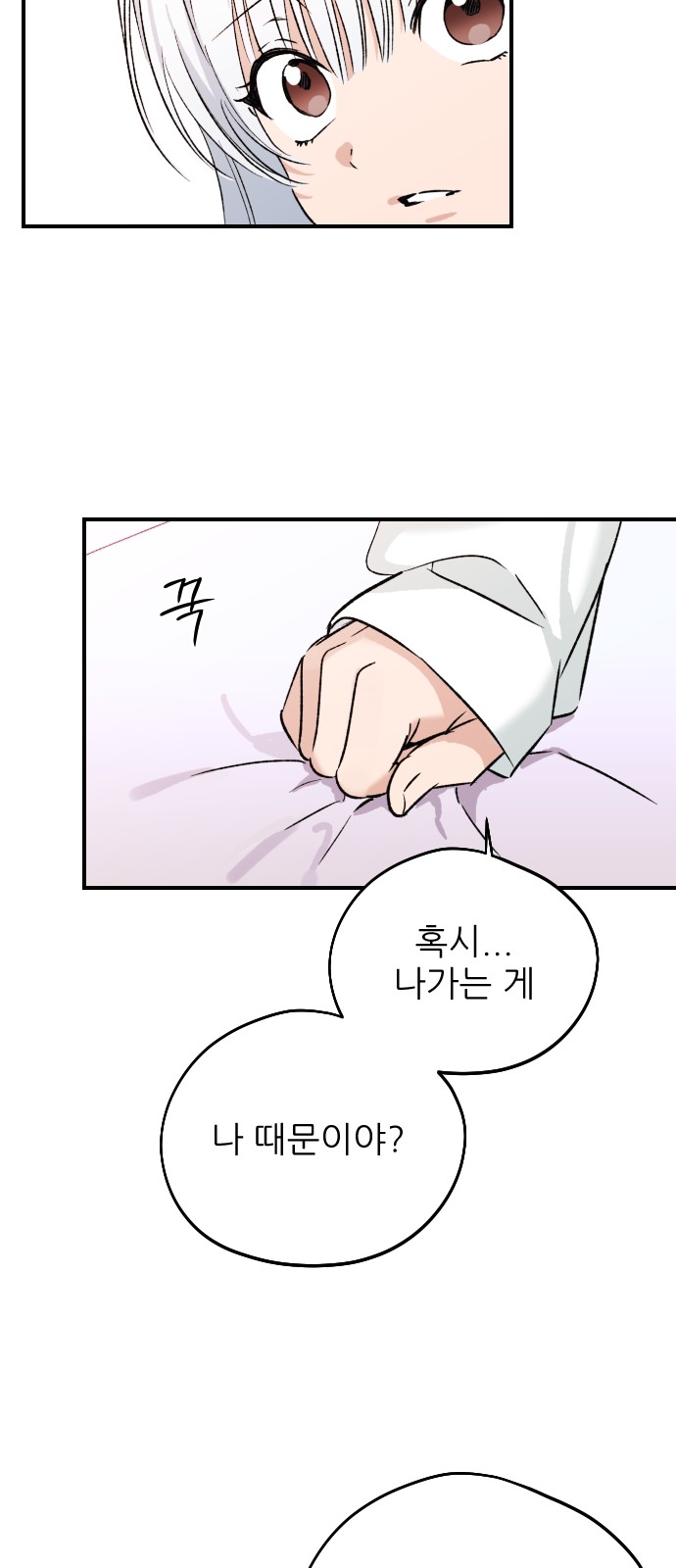 51 페이지
