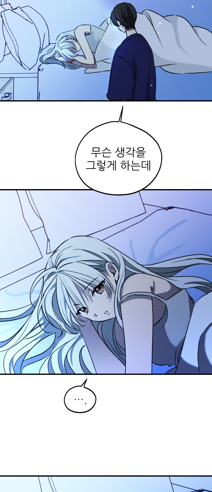 7 페이지
