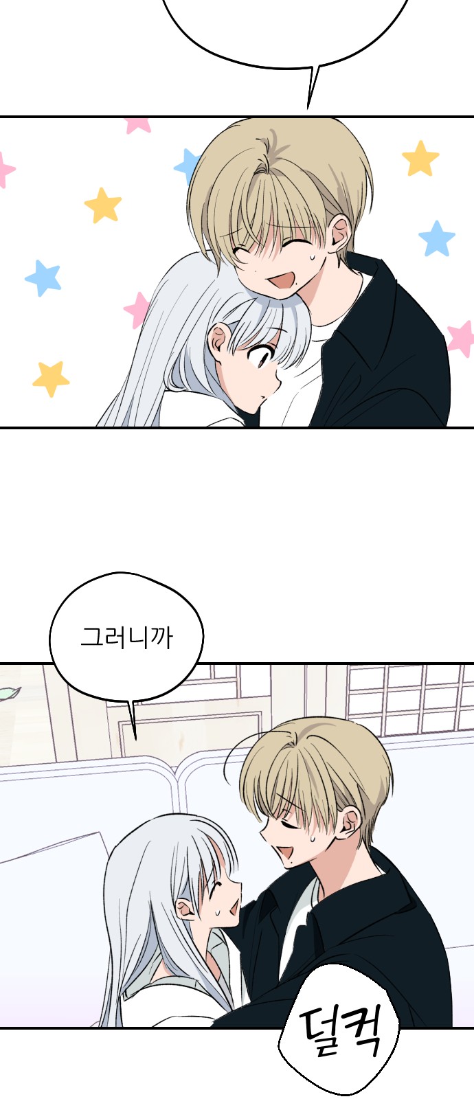 23 페이지