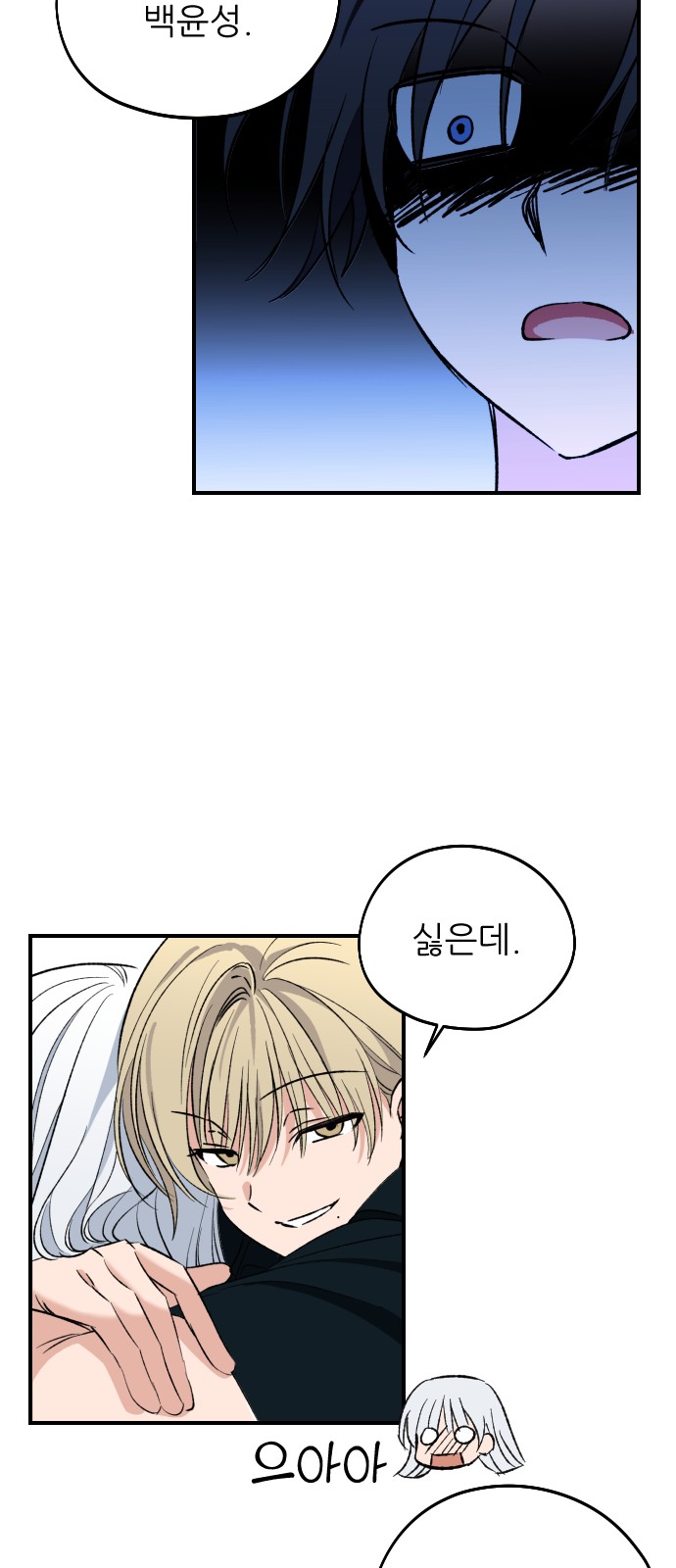 26 페이지