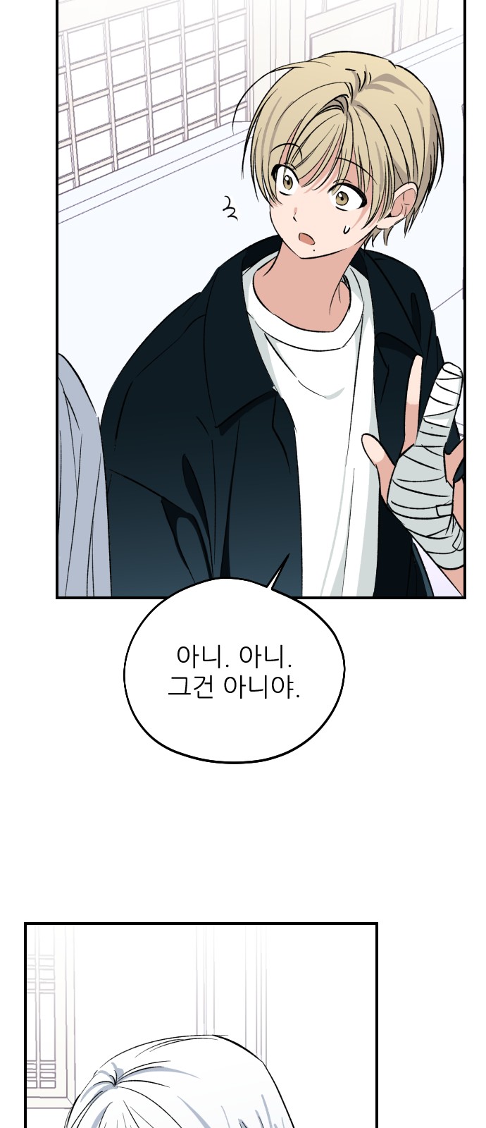 3 페이지