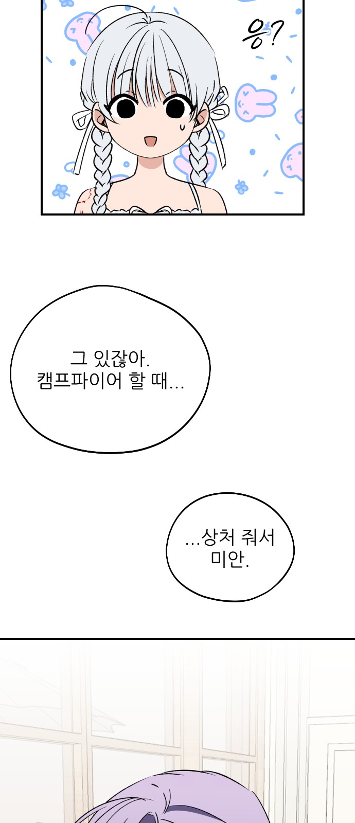 34 페이지