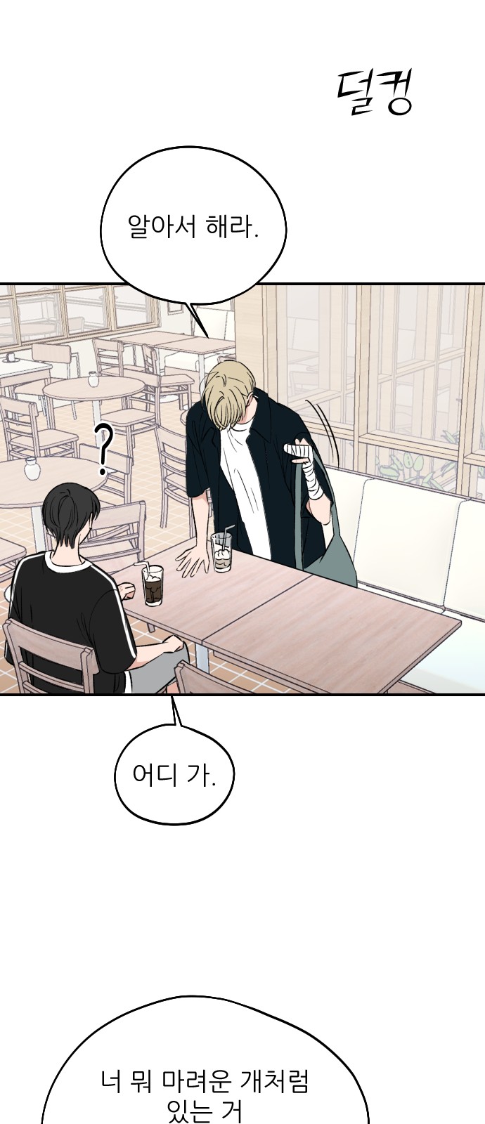 55 페이지