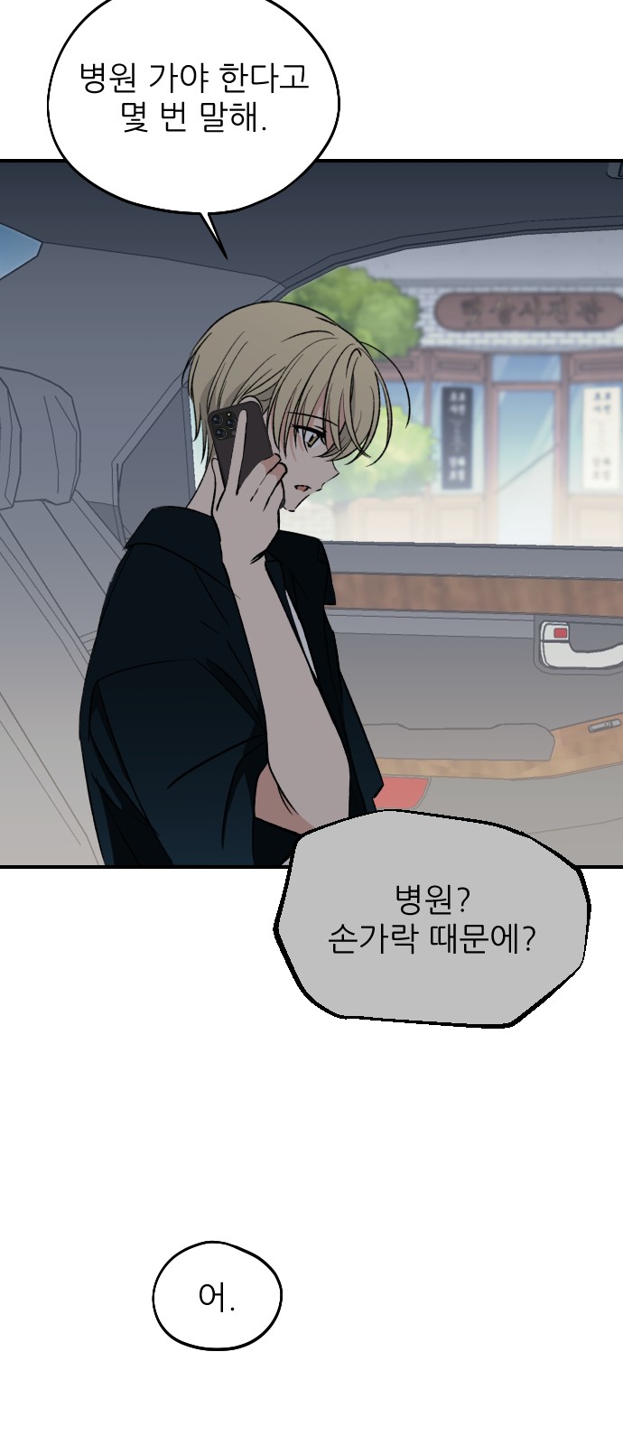 61 페이지
