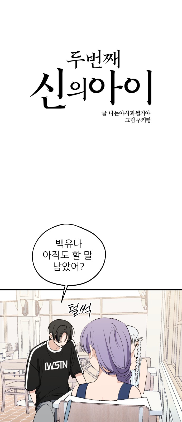 1 페이지