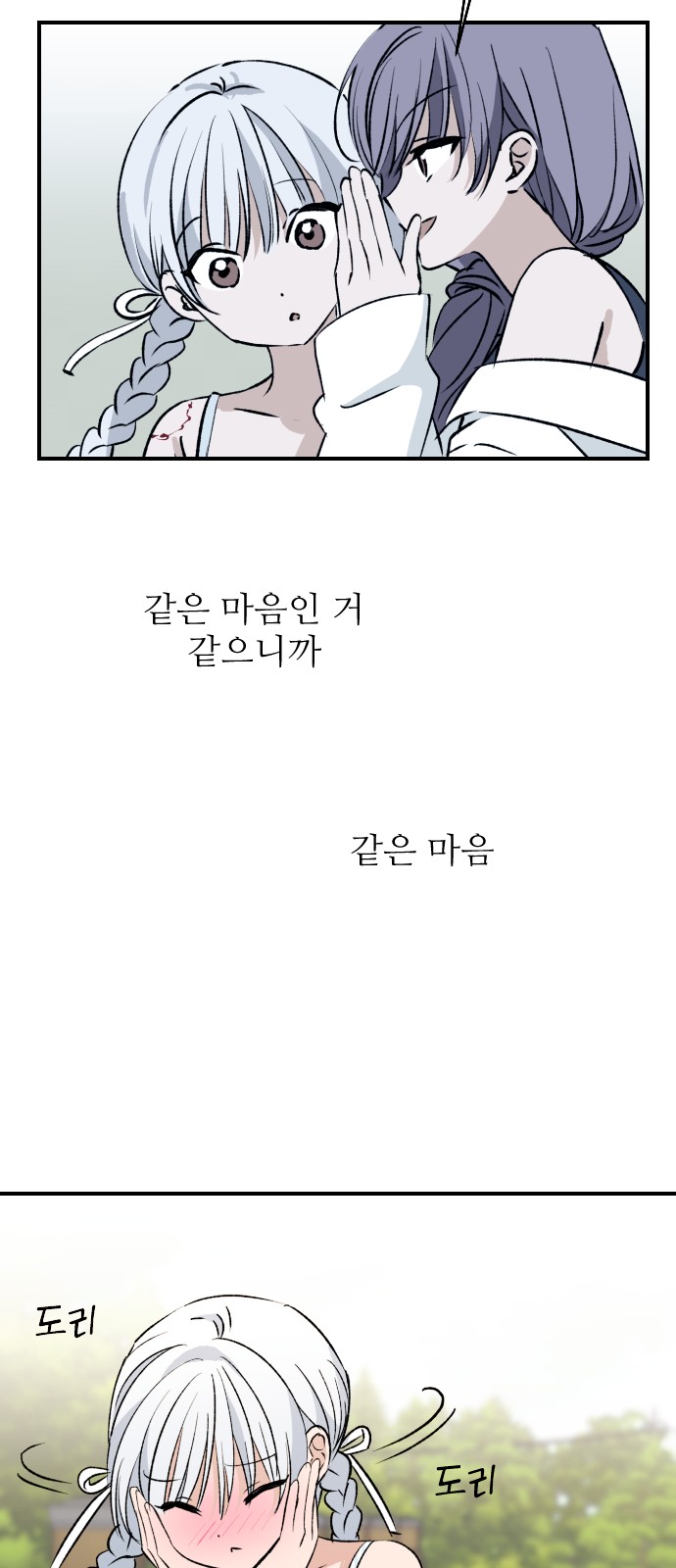 24 페이지