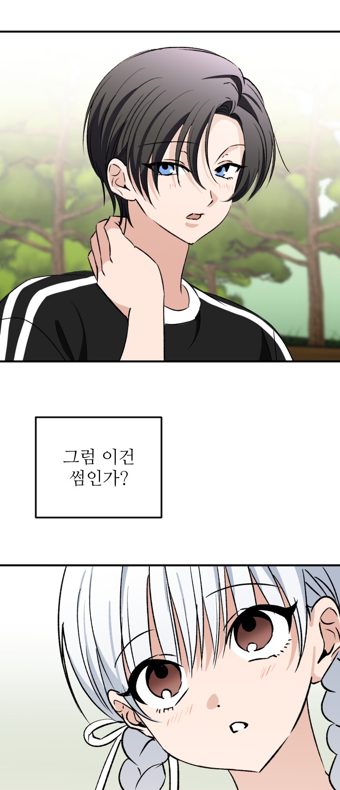 27 페이지