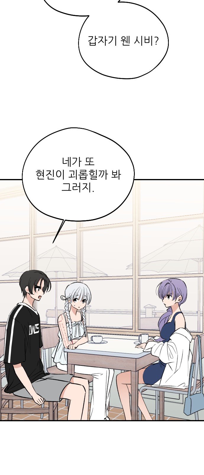 3 페이지