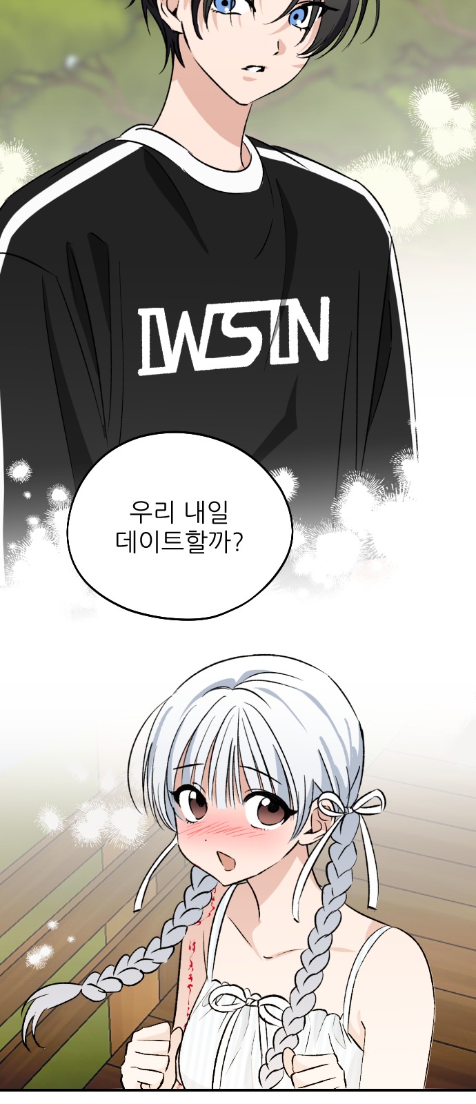 30 페이지