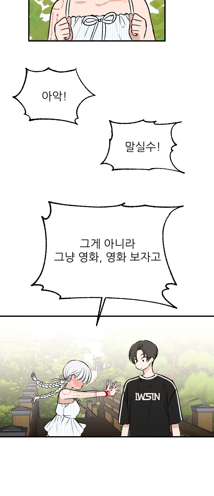 32 페이지