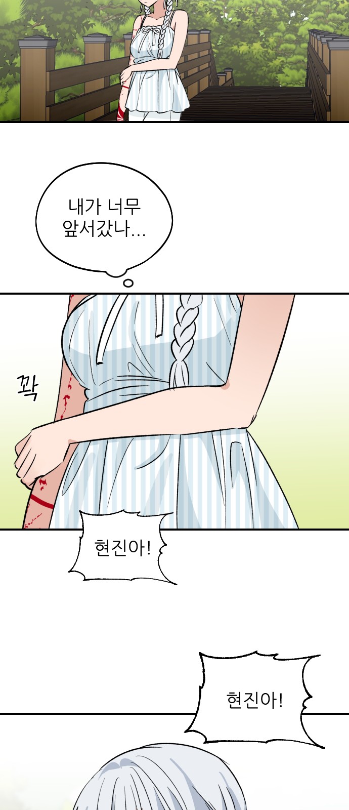 41 페이지