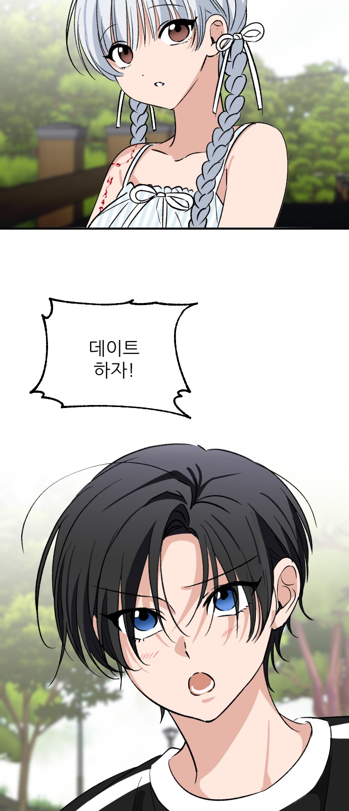 42 페이지