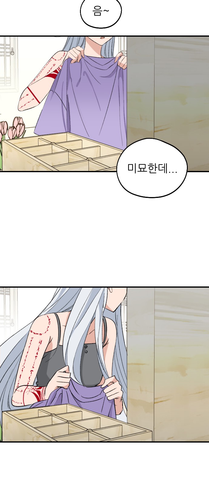 44 페이지