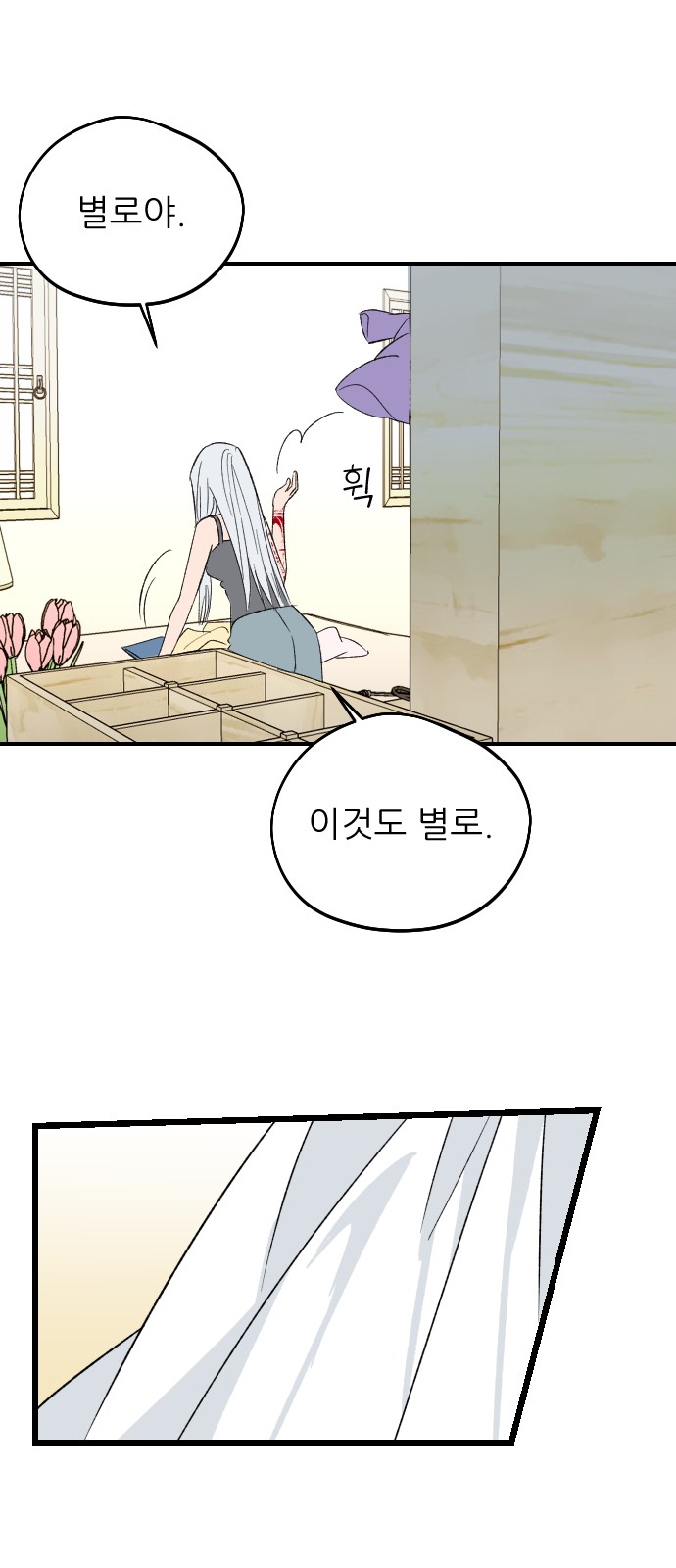 45 페이지