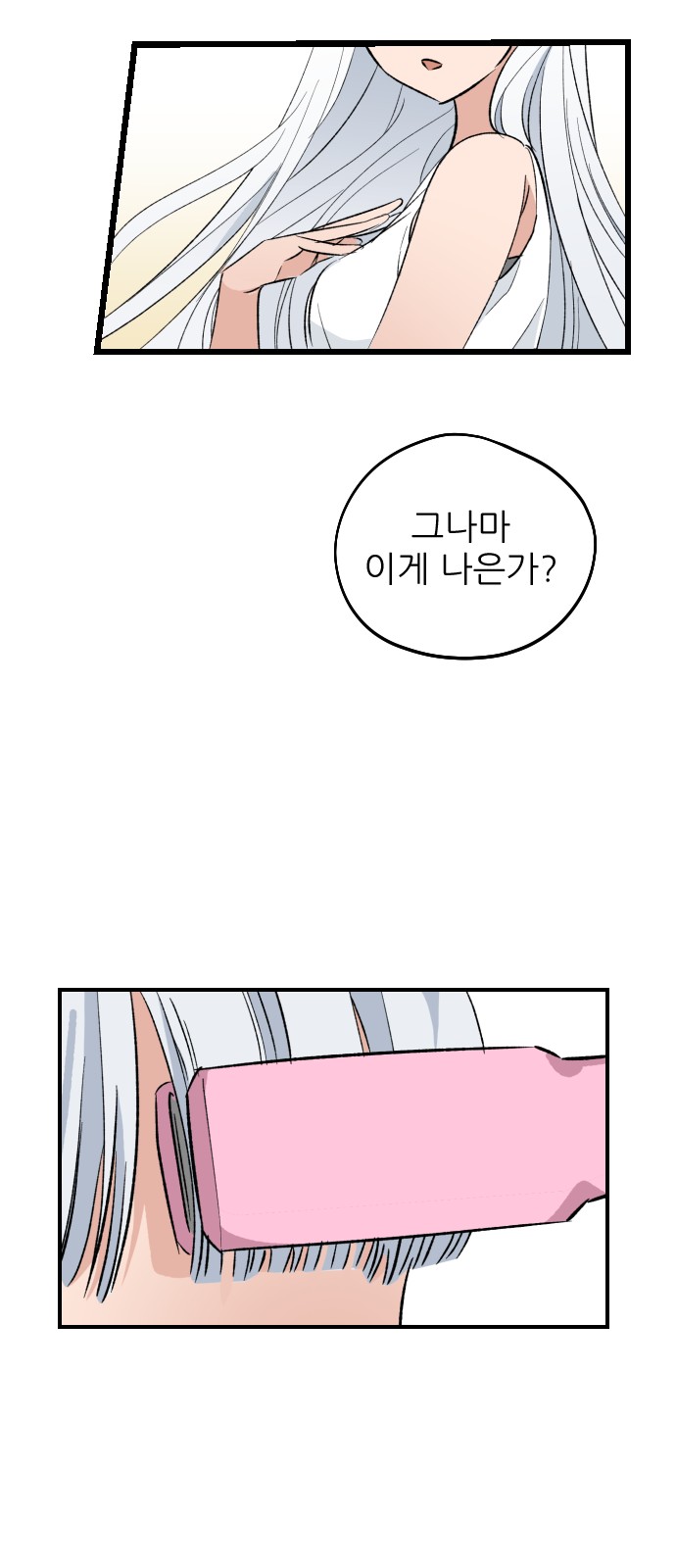46 페이지