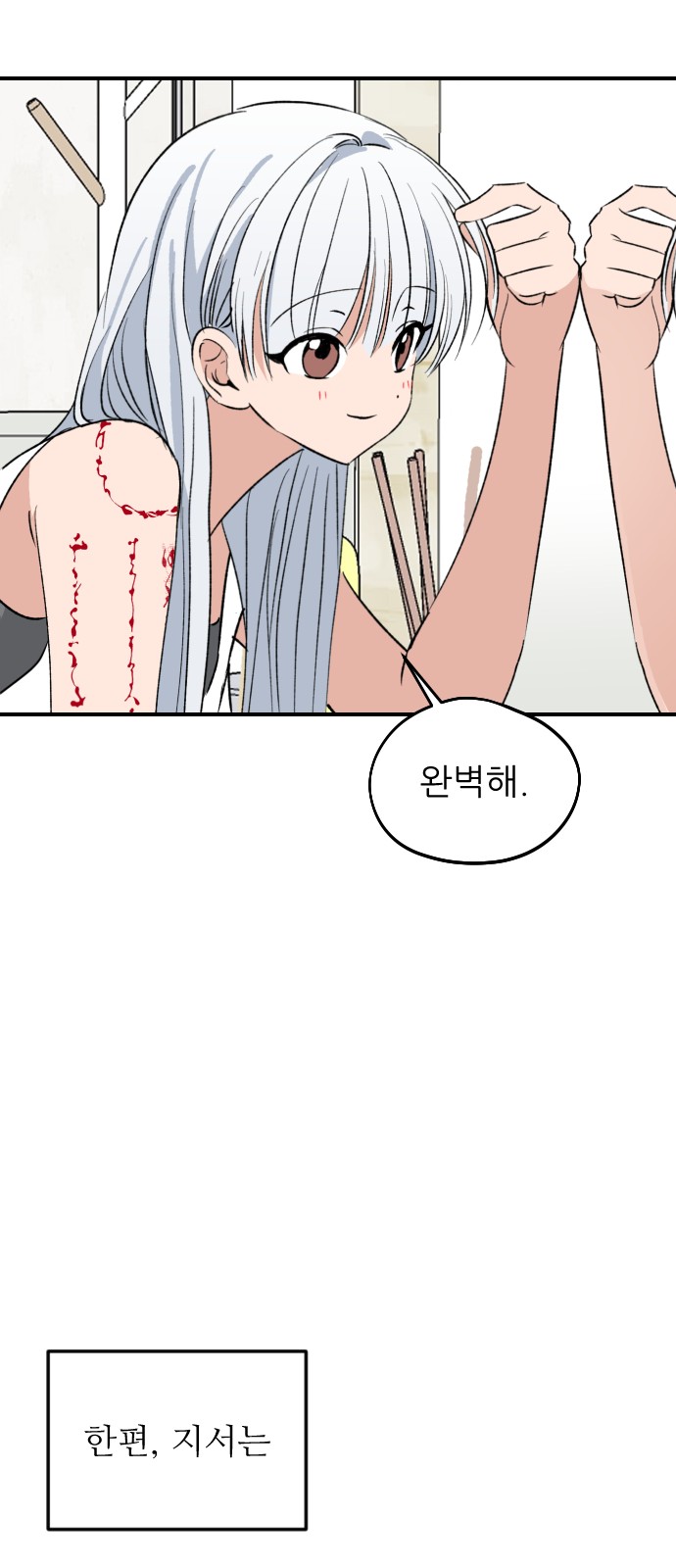 47 페이지