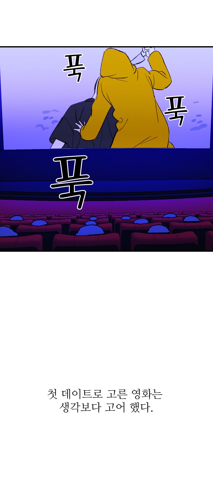 28 페이지