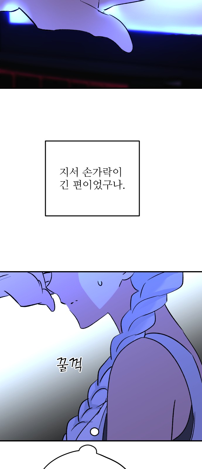 35 페이지