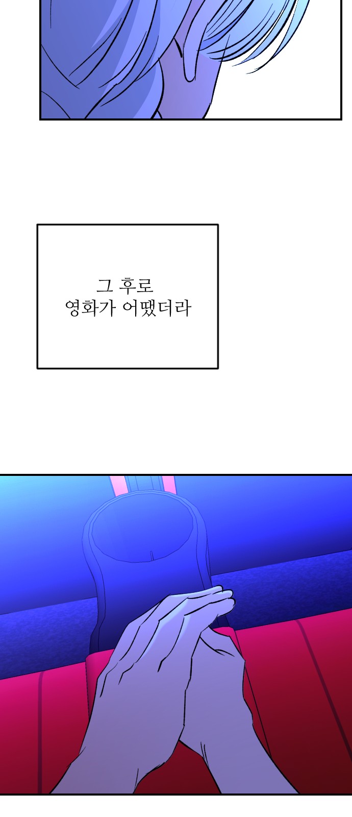 39 페이지
