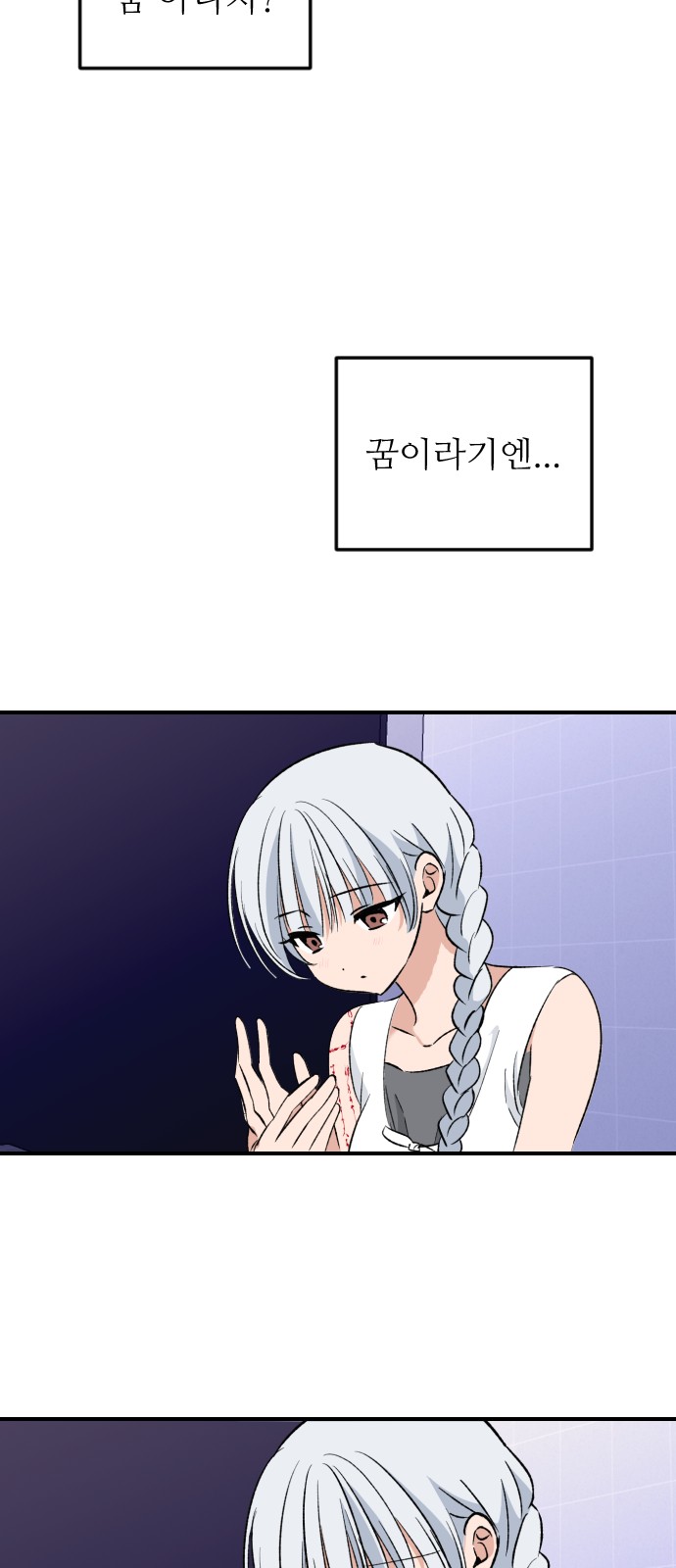45 페이지