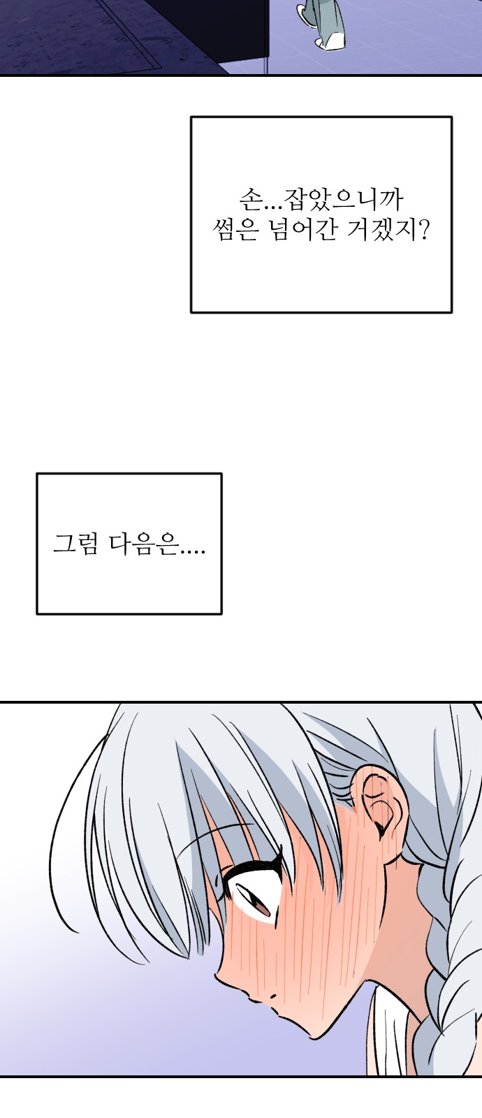 48 페이지