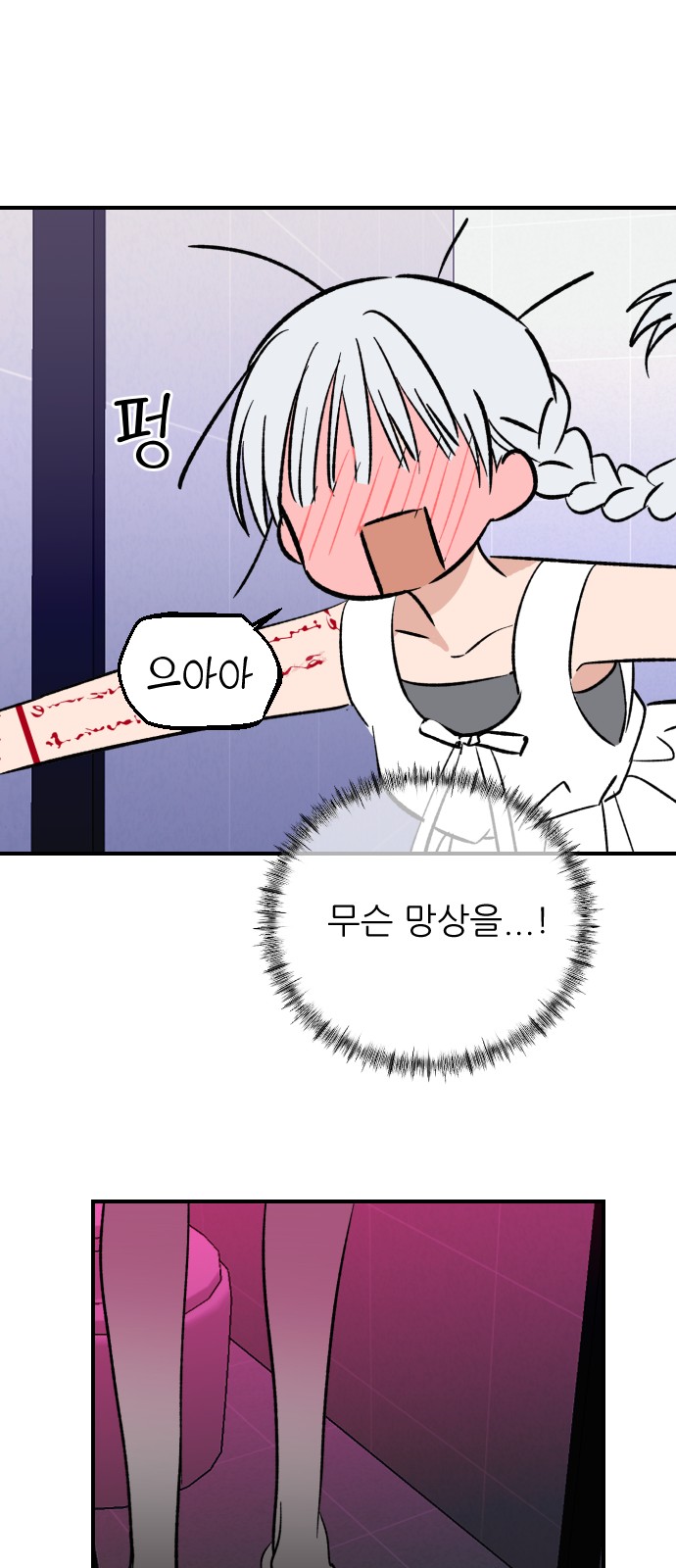 50 페이지