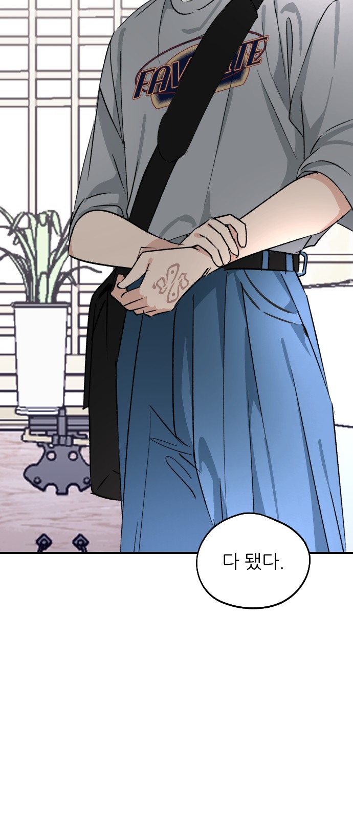 8 페이지