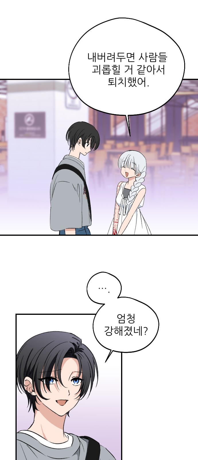 21 페이지