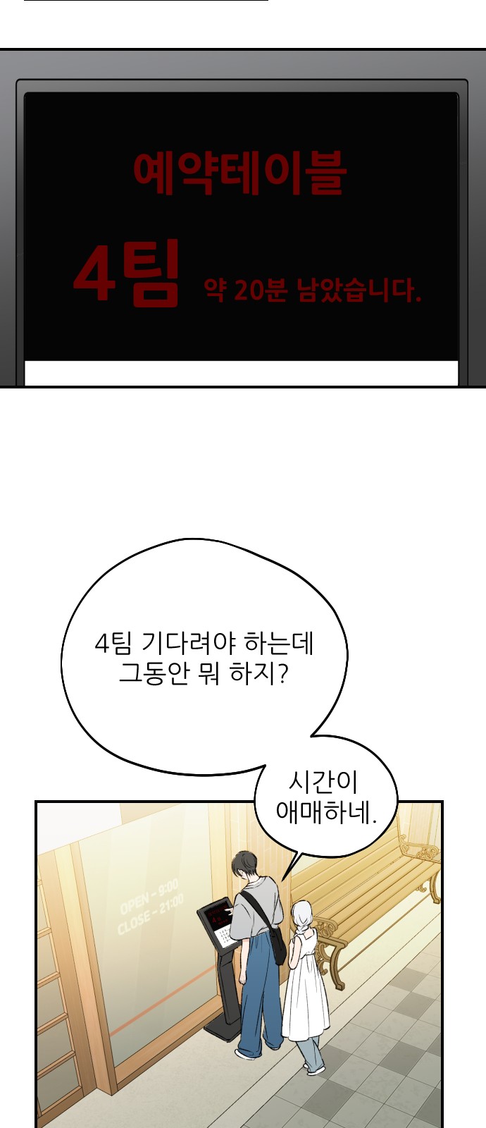 23 페이지
