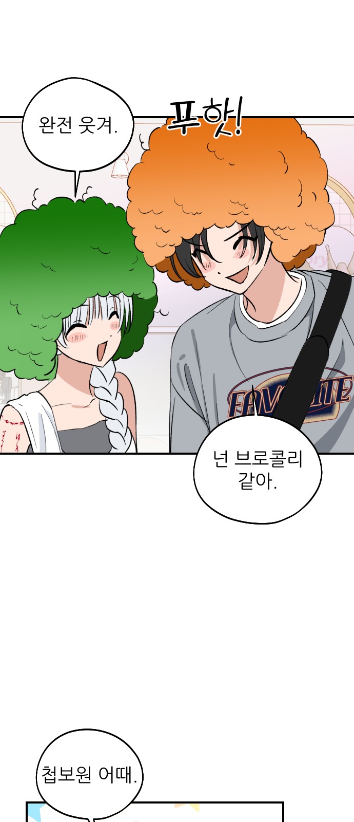 28 페이지