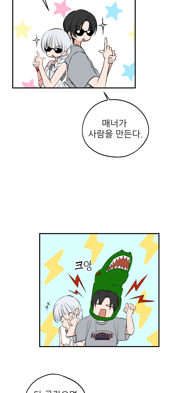 29 페이지