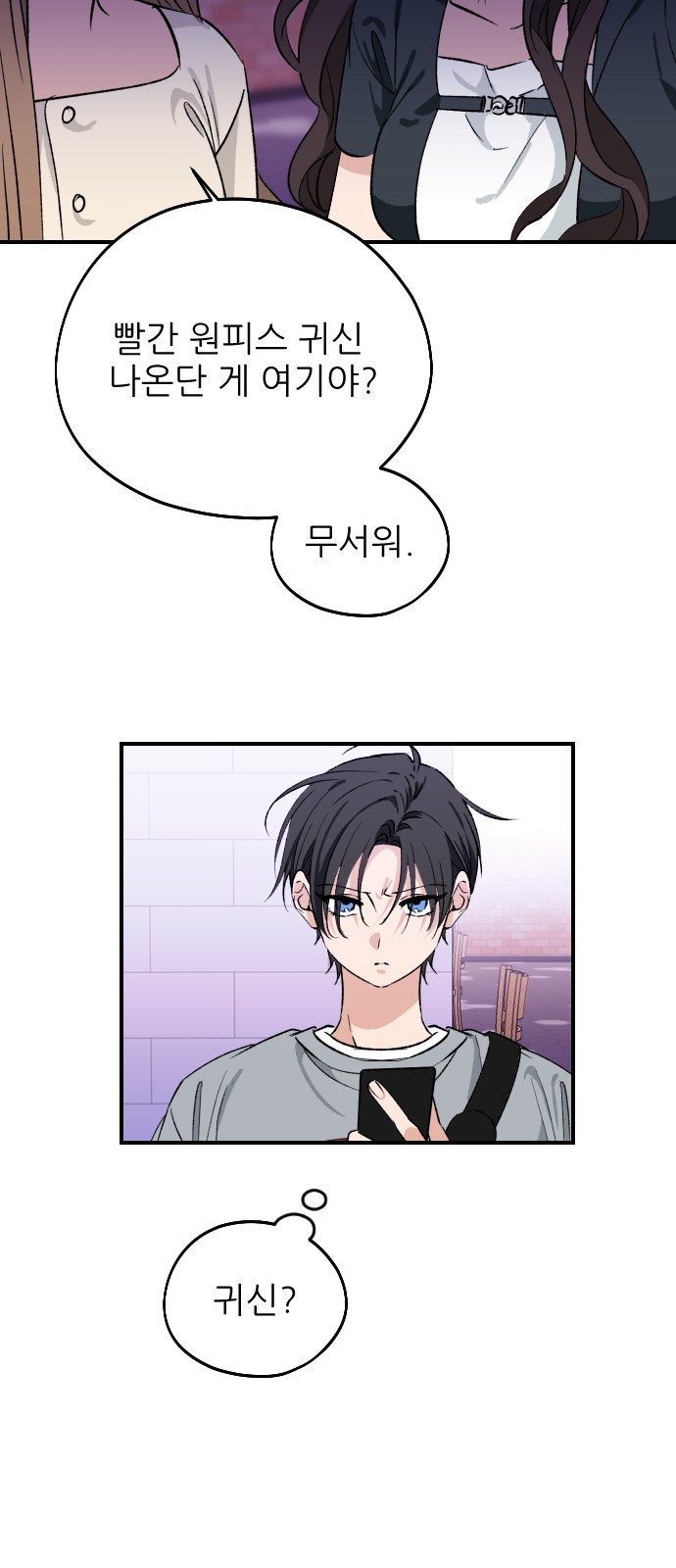 3 페이지