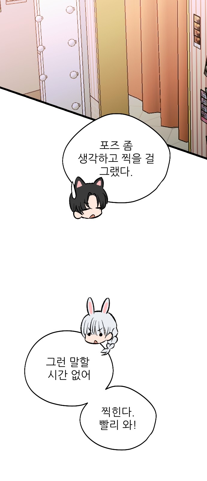 34 페이지