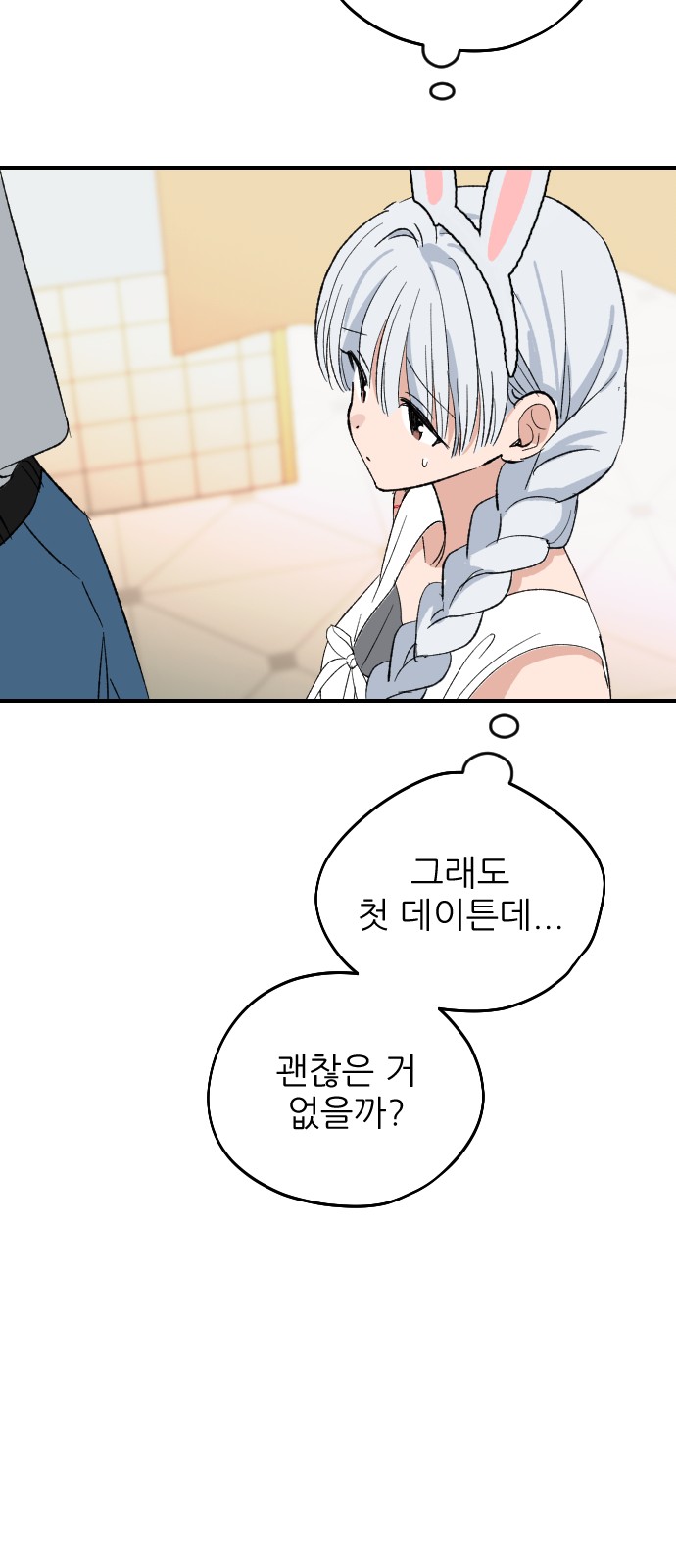36 페이지