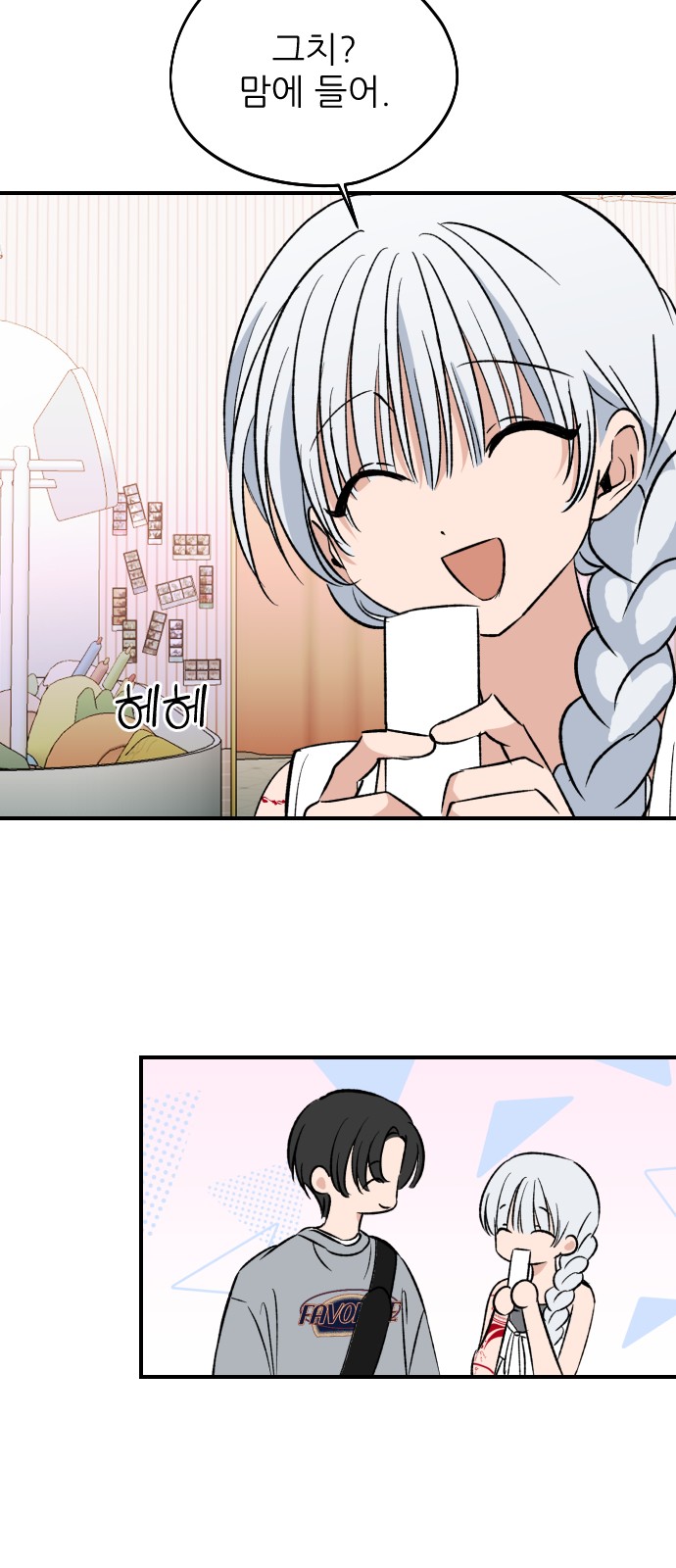 42 페이지