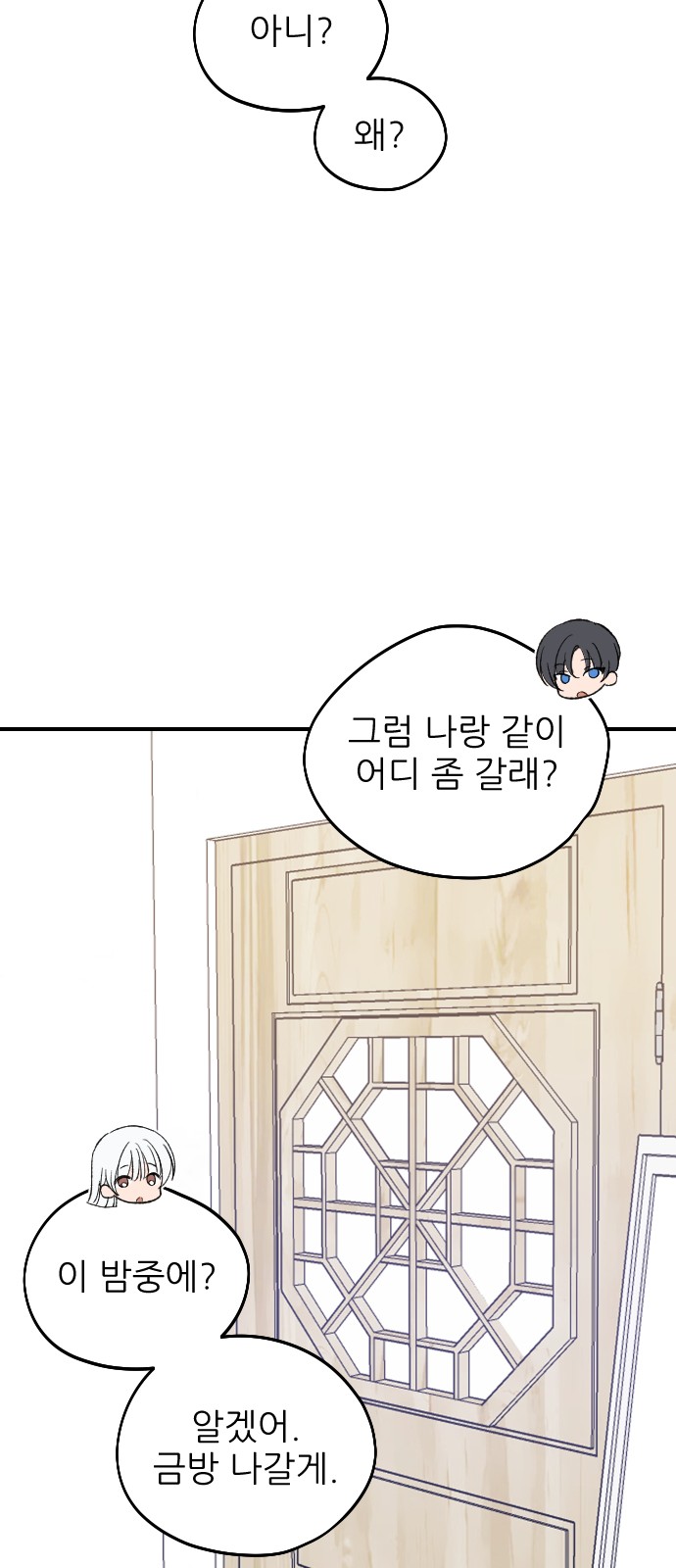 52 페이지