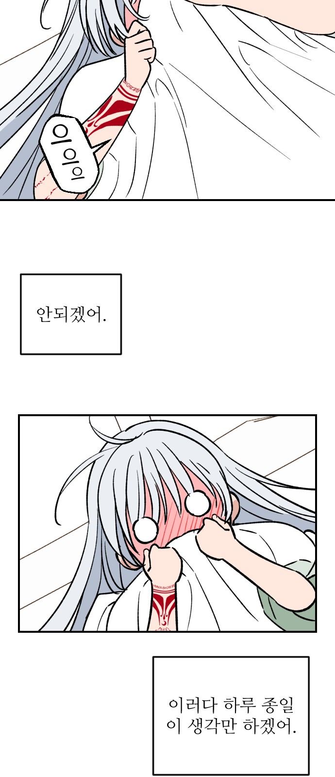 24 페이지