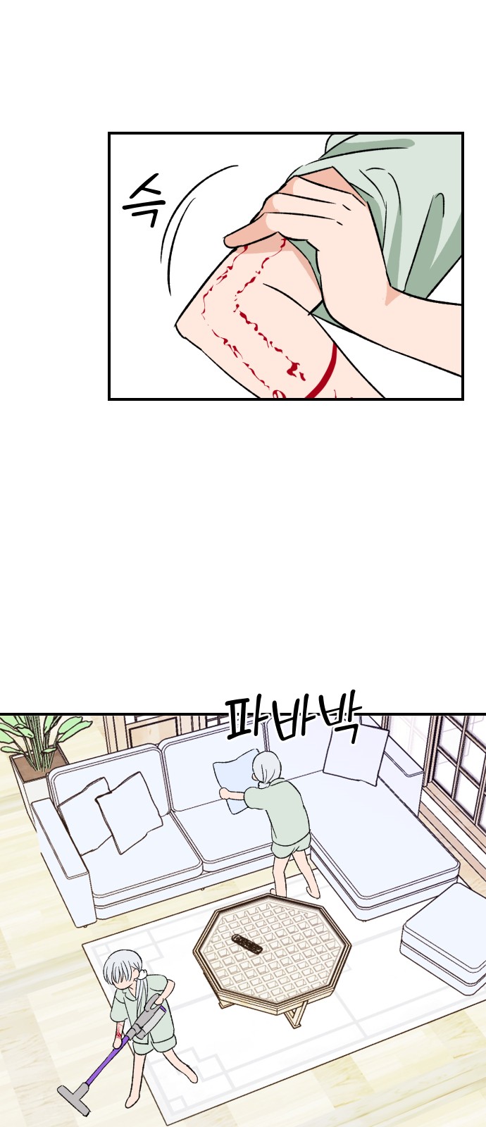 26 페이지